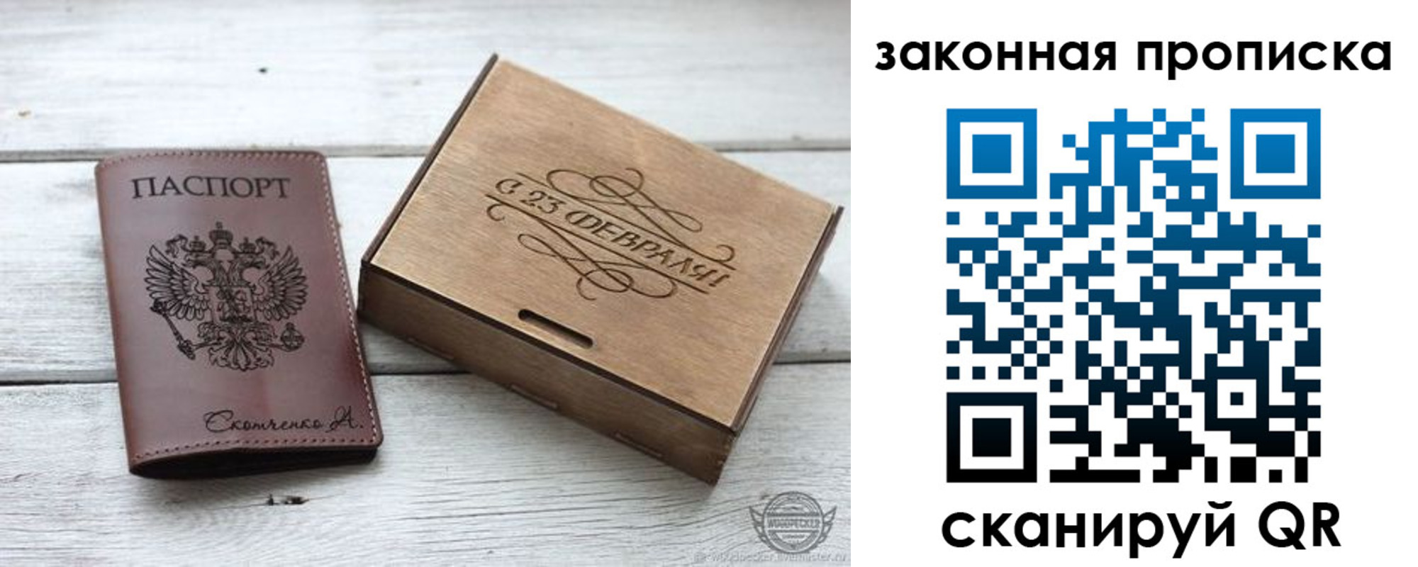 миграционный учет в Снежногорске