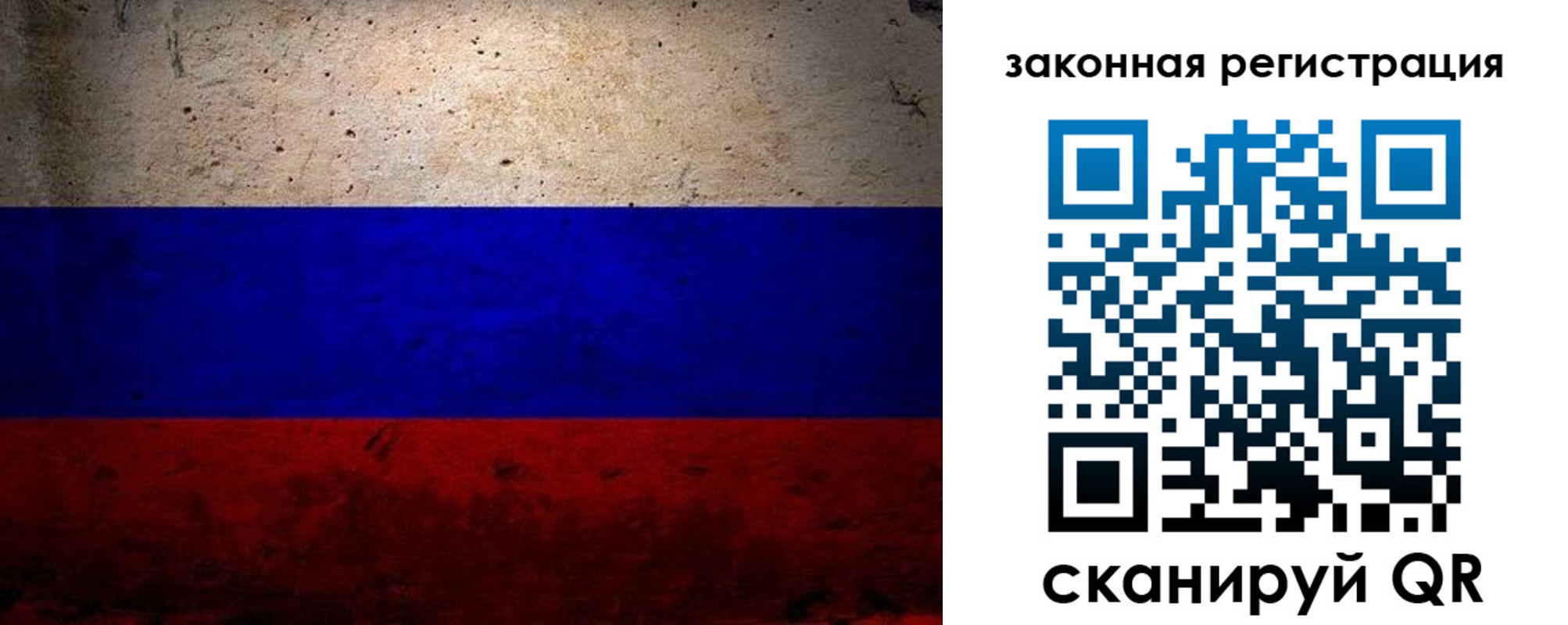 миграционный учет в Снежногорске