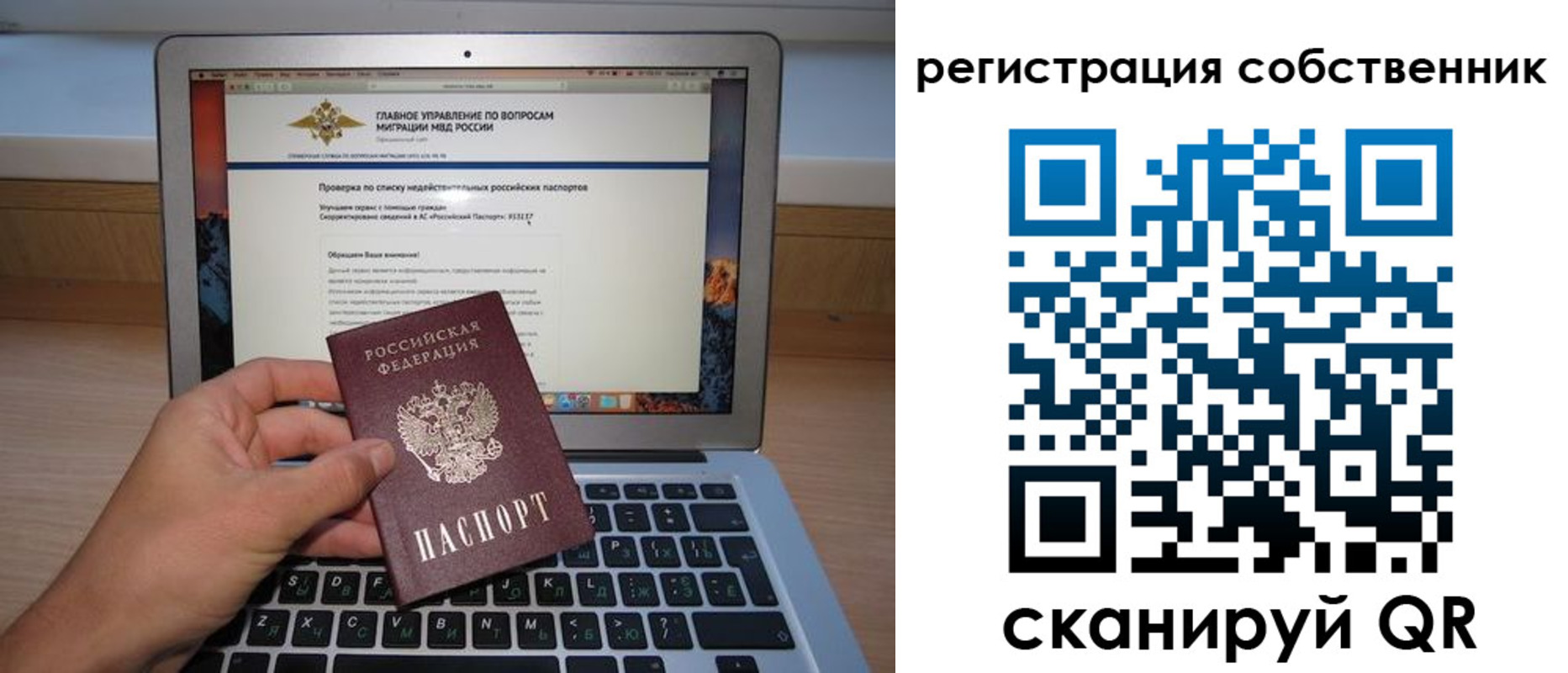 пропишу в квартире в Снежногорске